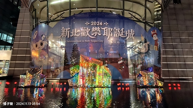 2024新北歡樂耶誕城|魔幻之城の魔幻天使🎄新登場,活動日期