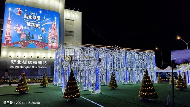 2024新北歡樂耶誕城|魔幻之城の魔幻天使🎄新登場,活動日期