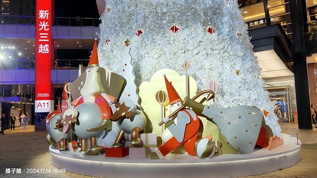 2024台北統一時代百貨｜愛‧Sharing聖誕樹🎄Purp