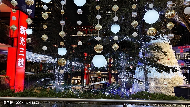 2024台北統一時代百貨｜愛‧Sharing聖誕樹🎄Purp