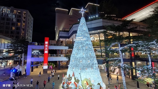 2024台北統一時代百貨｜愛‧Sharing聖誕樹🎄Purp