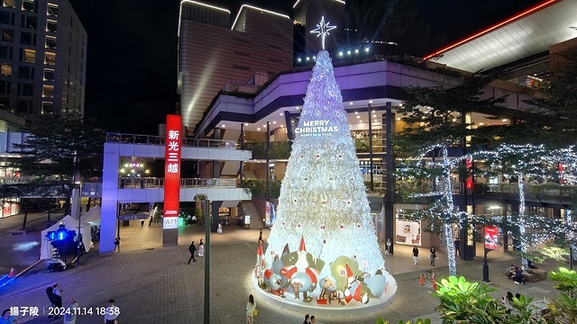 2024台北統一時代百貨｜愛‧Sharing聖誕樹🎄Purp