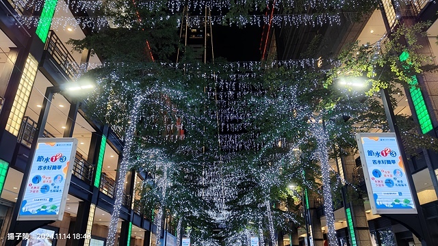 2024台北統一時代百貨｜愛‧Sharing聖誕樹🎄Purp