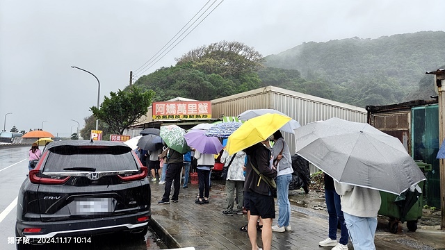 2024新北萬里阿嬌萬里蟹🦀