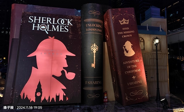 2024台北信義｜統一時代百貨愛．Sharing🎄耶誕樹Pu