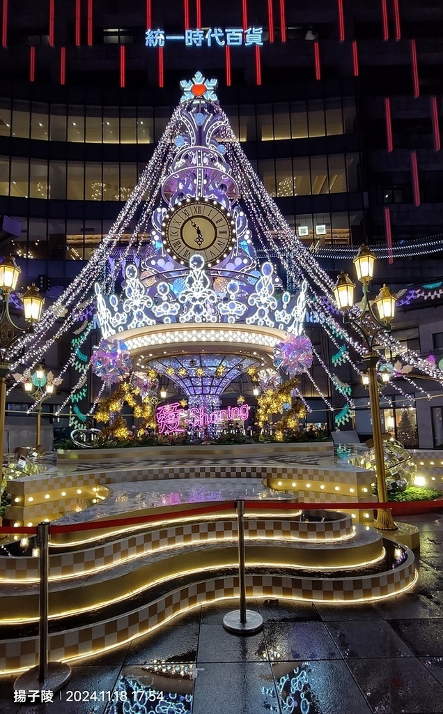 2024台北信義｜統一時代百貨愛．Sharing🎄耶誕樹Pu