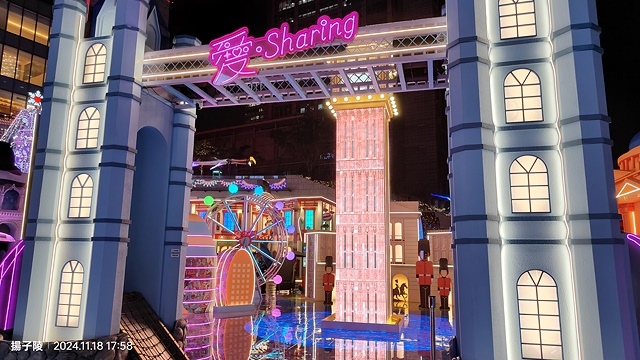 2024台北信義｜統一時代百貨愛．Sharing🎄耶誕樹Pu