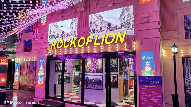 2024台北信義｜統一時代百貨愛．Sharing🎄耶誕樹Pu