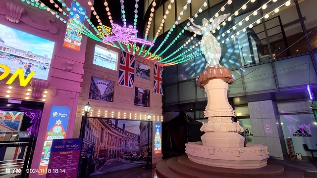 2024台北信義｜統一時代百貨愛．Sharing🎄耶誕樹Pu