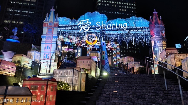 2024台北信義｜統一時代百貨愛．Sharing🎄耶誕樹Pu