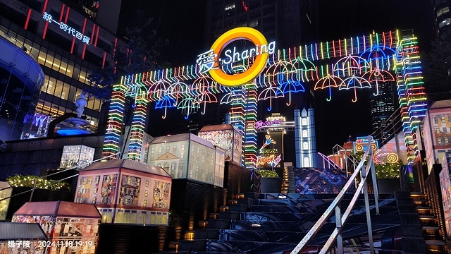 2024台北信義｜統一時代百貨愛．Sharing🎄耶誕樹Pu