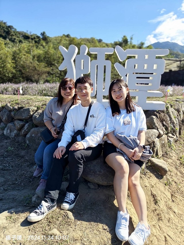 2024苗栗獅潭仙草花節🌸,活動日期:11月23日、11月2 2024苗栗獅潭仙草花節🌸,活動日期:11月23日、11月2