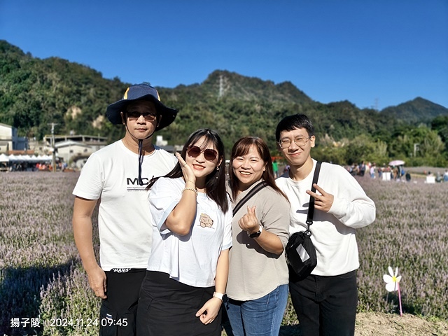 2024苗栗獅潭仙草花節🌸,活動日期:11月23日、11月2 2024苗栗獅潭仙草花節🌸,活動日期:11月23日、11月2