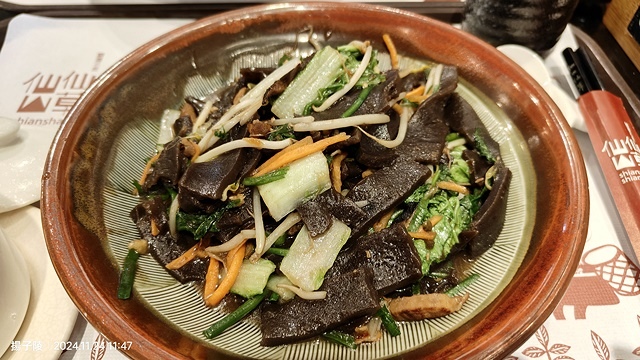 2024苗栗獅潭仙草花節🌸,活動日期:11月23日、11月2 2024苗栗獅潭仙草花節🌸,活動日期:11月23日、11月2