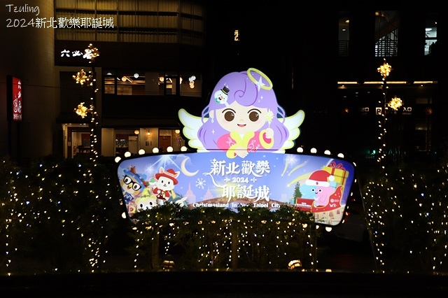 2024新北歡樂耶誕城|魔幻之城の魔幻天使🎄新登場,活動日期