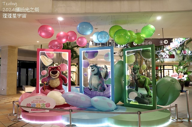 2024繽紛光之祭|蓬蓬星宇宙|MITSUI OUTLET 2024繽紛光之祭|蓬蓬星宇宙|MITSUI OUTLET