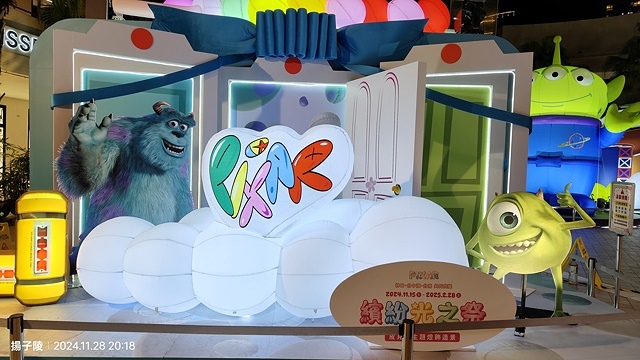 2024繽紛光之祭|蓬蓬星宇宙|MITSUI OUTLET 2024繽紛光之祭|蓬蓬星宇宙|MITSUI OUTLET