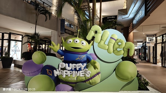 2024繽紛光之祭|蓬蓬星宇宙|MITSUI OUTLET 2024繽紛光之祭|蓬蓬星宇宙|MITSUI OUTLET