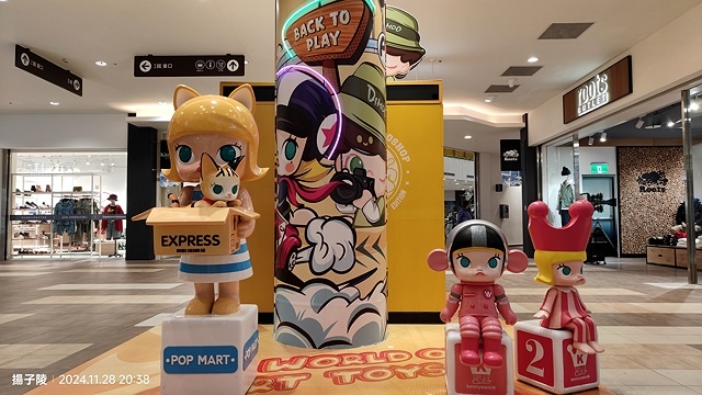 2024繽紛光之祭|蓬蓬星宇宙|MITSUI OUTLET 2024繽紛光之祭|蓬蓬星宇宙|MITSUI OUTLET