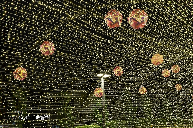 2024閃耀捷運光聚落-心拾光｜2024心中山聖誕樹，活動日