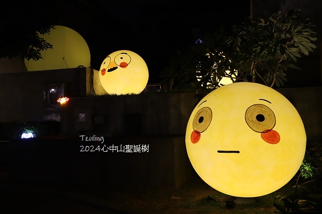 2024閃耀捷運光聚落-心拾光｜2024心中山聖誕樹，活動日