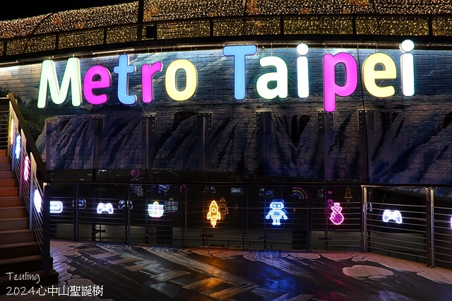 2024閃耀捷運光聚落-心拾光｜2024心中山聖誕樹，活動日