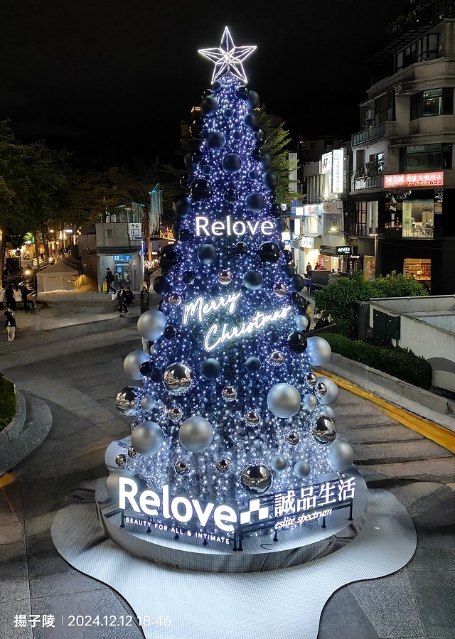 2024閃耀捷運光聚落-心拾光｜2024心中山聖誕樹，活動日