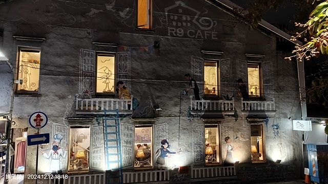 2024閃耀捷運光聚落-心拾光｜2024心中山聖誕樹，活動日