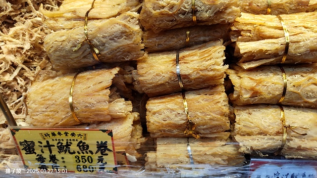 2025台北迪化街年貨大街｜台北年貨大街｜年貨三十，活動日期