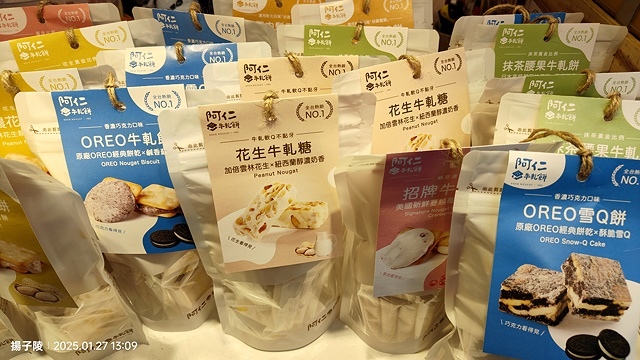 2025台北迪化街年貨大街｜台北年貨大街｜年貨三十，活動日期