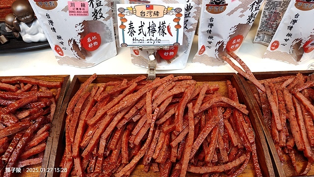 2025台北迪化街年貨大街｜台北年貨大街｜年貨三十，活動日期