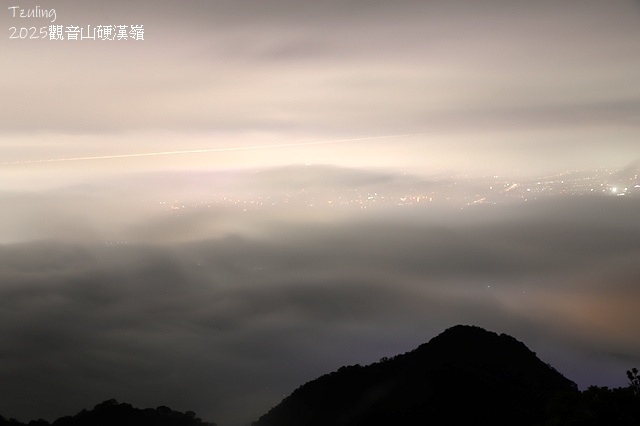 2025觀音山硬漢嶺源海+琉璃光｜2024觀音山硬漢嶺👣｜楓