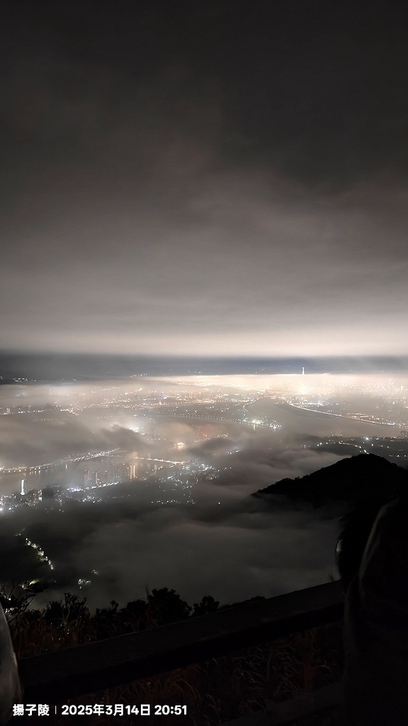 2025觀音山硬漢嶺源海+琉璃光｜2024觀音山硬漢嶺👣｜楓