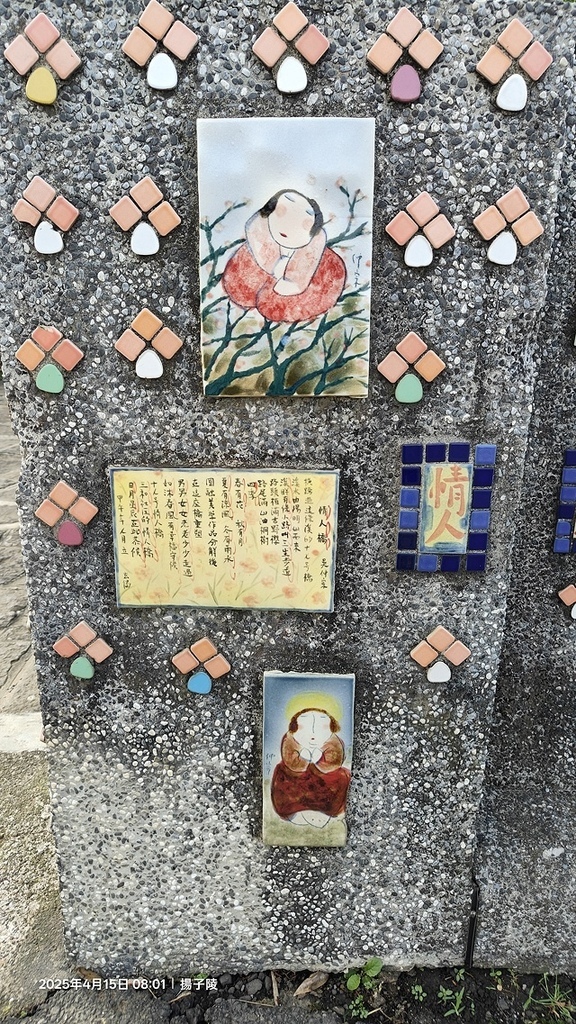 2025蘿芝春雪藝術展，三芝三生步道蘿蔔花田🌸，活動日期：2