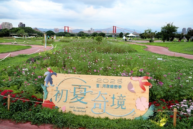 2025新北河濱蝶戀季、初夏奇境🦋，活動日期：2025/05