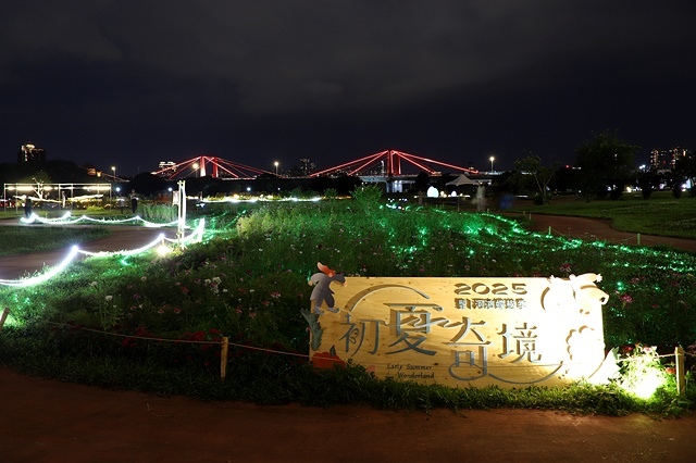 2025新北河濱蝶戀季、初夏奇境🦋，活動日期：2025/05