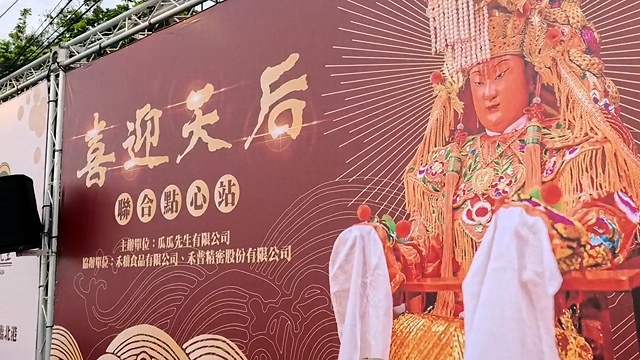 2025年白沙屯媽祖進香記,5/3我們走在雲林元長的信仰路上 2025年白沙屯媽祖進香記,5/3我們走在雲林元長的信仰路上