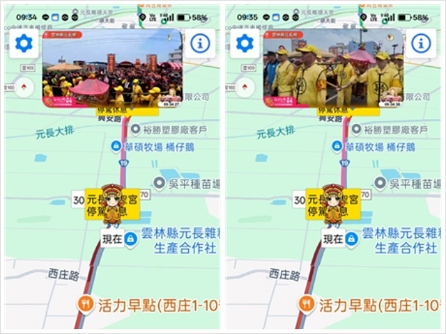 2025年白沙屯媽祖進香記,5/3我們走在雲林元長的信仰路上 2025年白沙屯媽祖進香記,5/3我們走在雲林元長的信仰路上