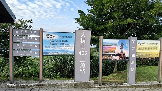 2025桃園龜山中坑街316巷牡丹蓮,5/31即時花況🌸;同