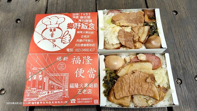 2025福隆沙雕藝術季💦，活動日期：2025/5/24㊅–2