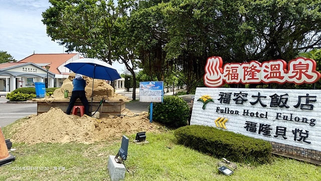 2025福隆沙雕藝術季💦，活動日期：2025/5/24㊅–2