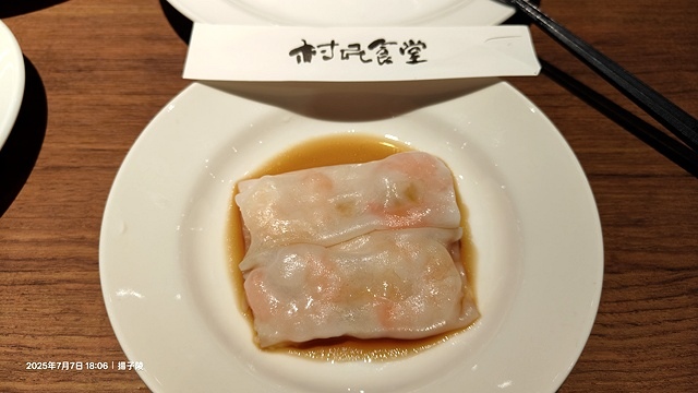 2025村民食堂廚窗港點 新莊i-Tower店，村民食堂廚窗