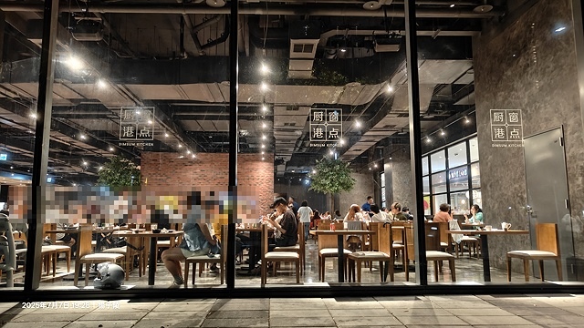 2025村民食堂廚窗港點 新莊i-Tower店，村民食堂廚窗