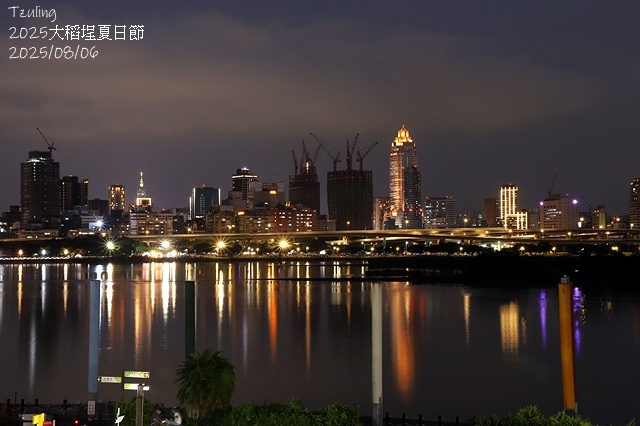 2025大稻埕夏日節，活動日期：2025/8/6㊂–2025