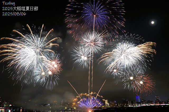 2025大稻埕夏日節，活動日期：2025/8/6㊂–2025