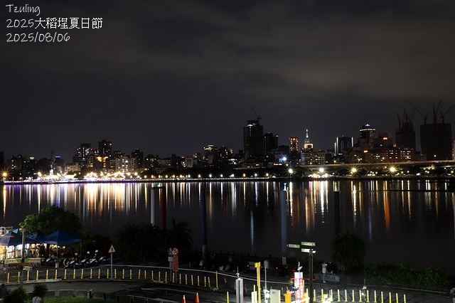 2025大稻埕夏日節，活動日期：2025/8/6㊂–2025