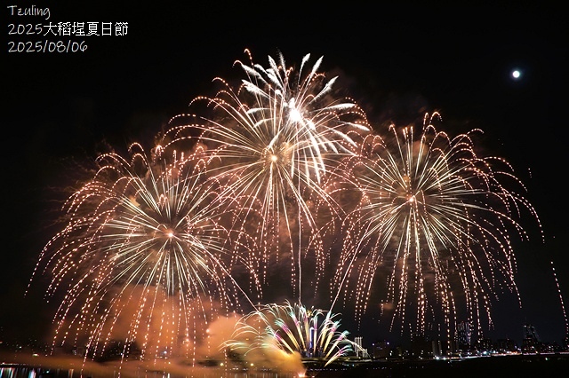 2025大稻埕夏日節，活動日期：2025/8/6㊂–2025