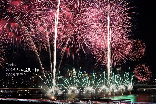 2025大稻埕夏日節，活動日期：2025/8/6㊂–2025