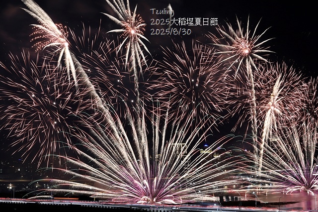 2025大稻埕夏日節，活動日期：2025/8/6㊂–2025