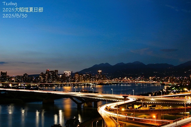 2025大稻埕夏日節，活動日期：2025/8/6㊂–2025